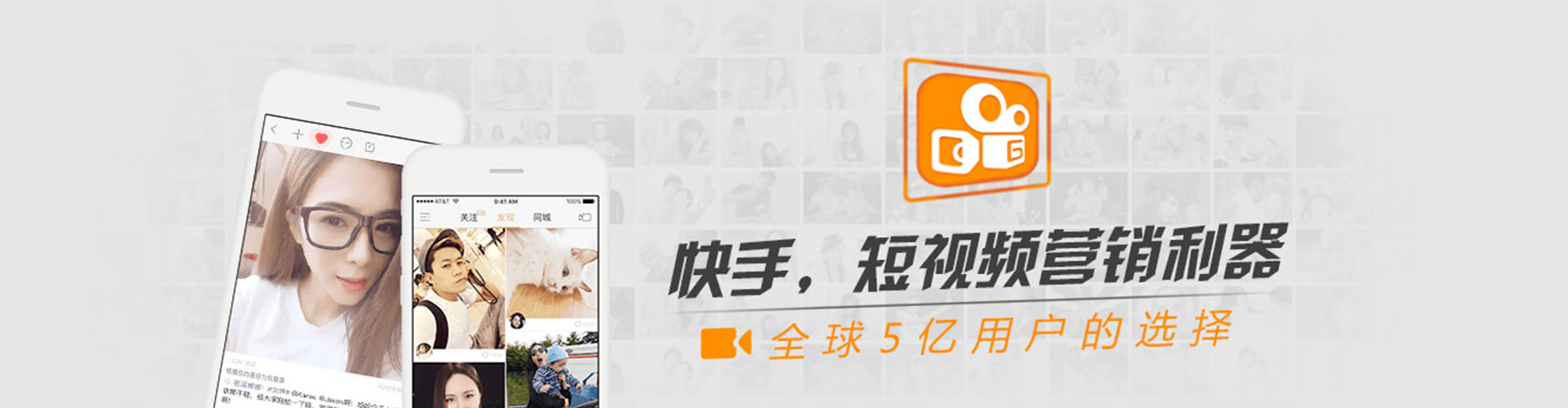 莱西百度竞价