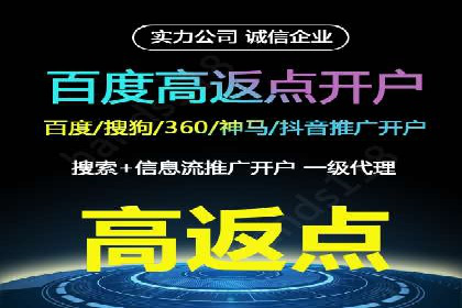 成功案例：百度推广一个月，如何实现品牌飞跃